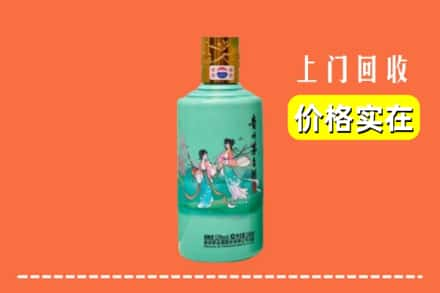 楚雄姚安县求购高价回收24节气茅台酒