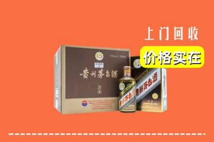 楚雄姚安县回收彩釉茅台酒