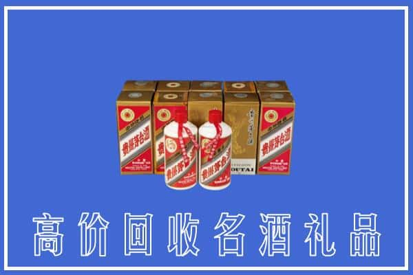 楚雄姚安县回收茅台酒